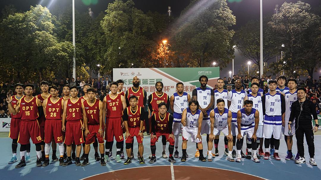 长安镇第三届“OPT-yp街机杯”男子篮球果真赛决赛前两队合影