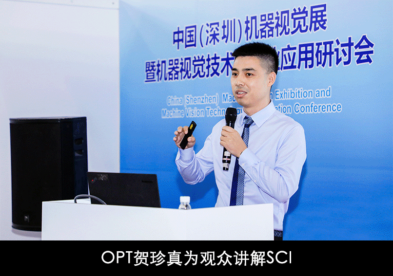 和SCI智能视觉系统一起，，，，，，，，玩转LEAP Expo 2019