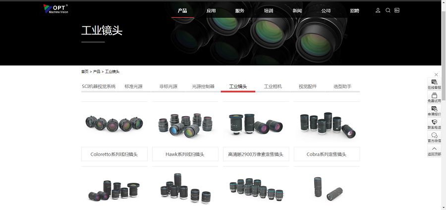 yp街机·电子游戏(中国)最新官网