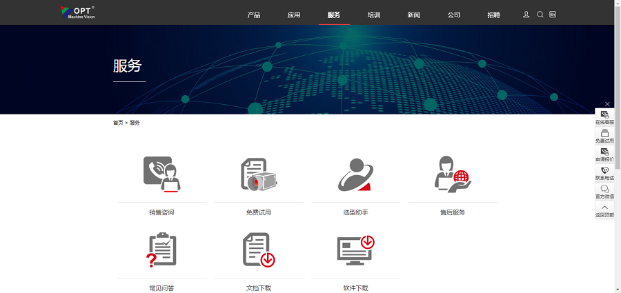 yp街机·电子游戏(中国)最新官网