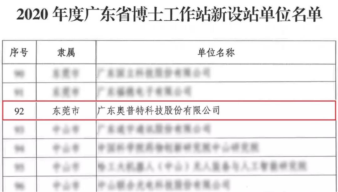 yp街机·电子游戏(中国)最新官网