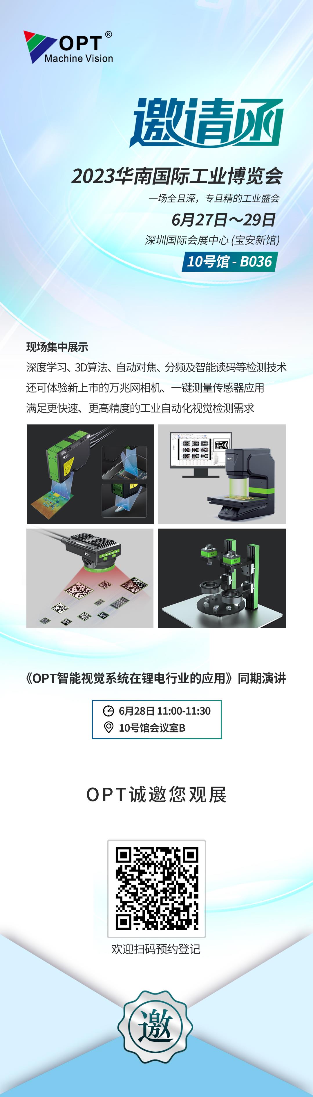 yp街机·电子游戏(中国)最新官网